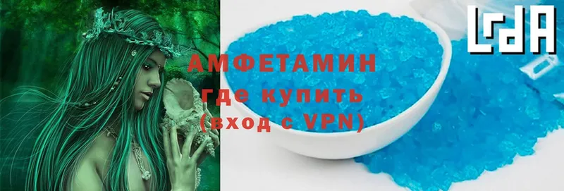 Amphetamine VHQ Дальнереченск