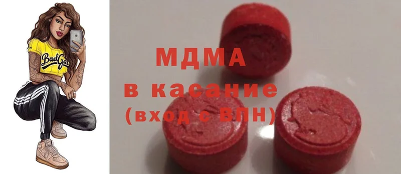 MDMA crystal  Дальнереченск 